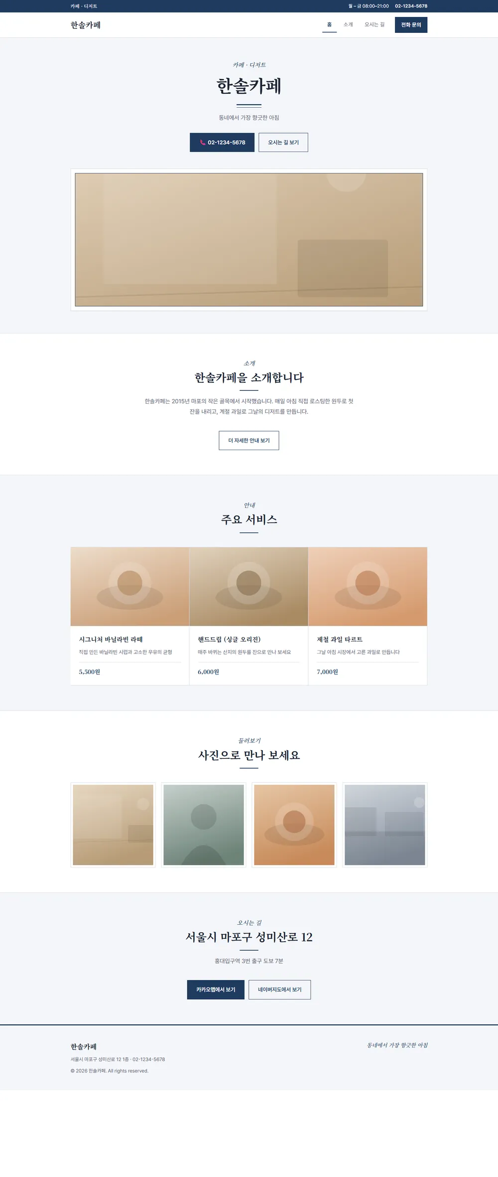 단정한 클래식 · 옥스퍼드 네이비