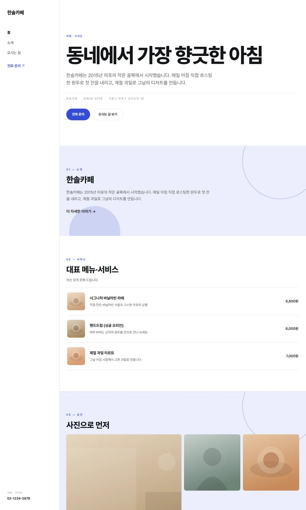 모던 · 차콜 그레이